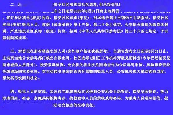 五寨县公安局最新招聘公告解析