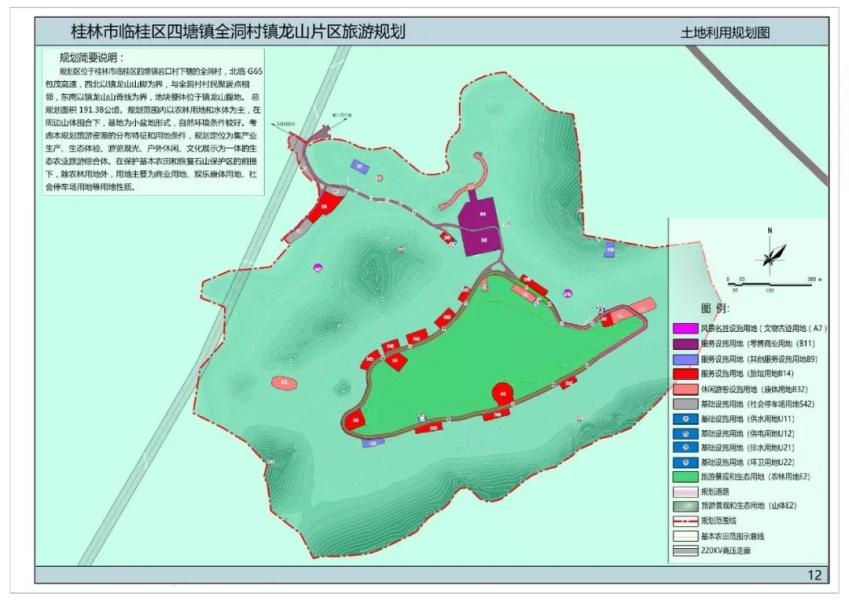 倘塘镇全新发展规划概览