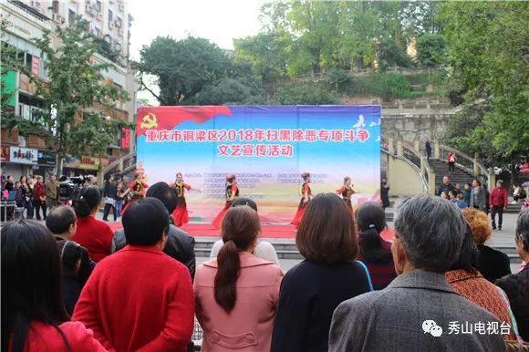 蒲吕街道领导团队引领地区发展新征程