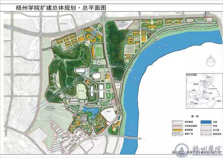 梧州市社会科学院未来发展规划展望