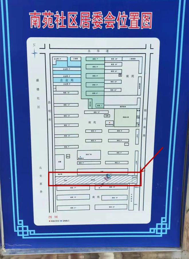 庙台社区居委会新项目，重塑未来宜居社区环境