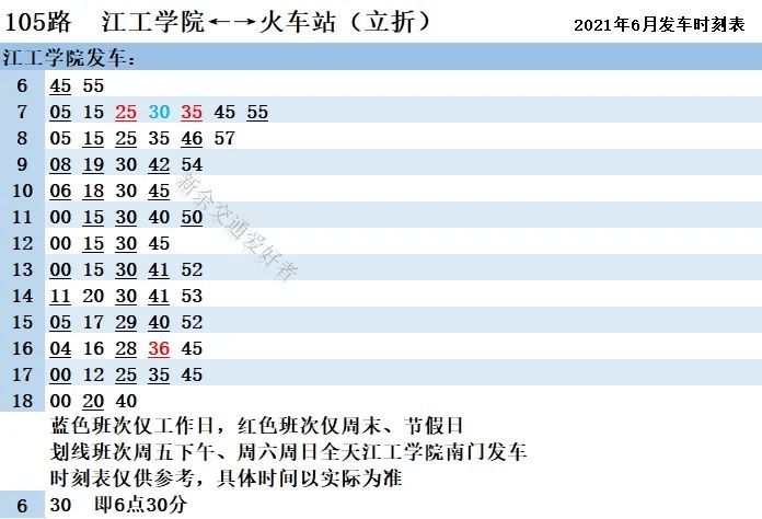 2024年12月4日 第51页