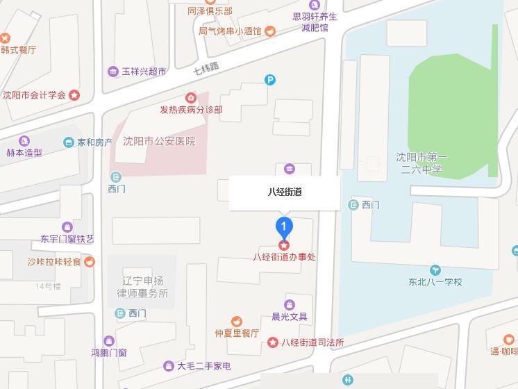 八经街道重塑城市核心，引领未来发展方向新项目启动