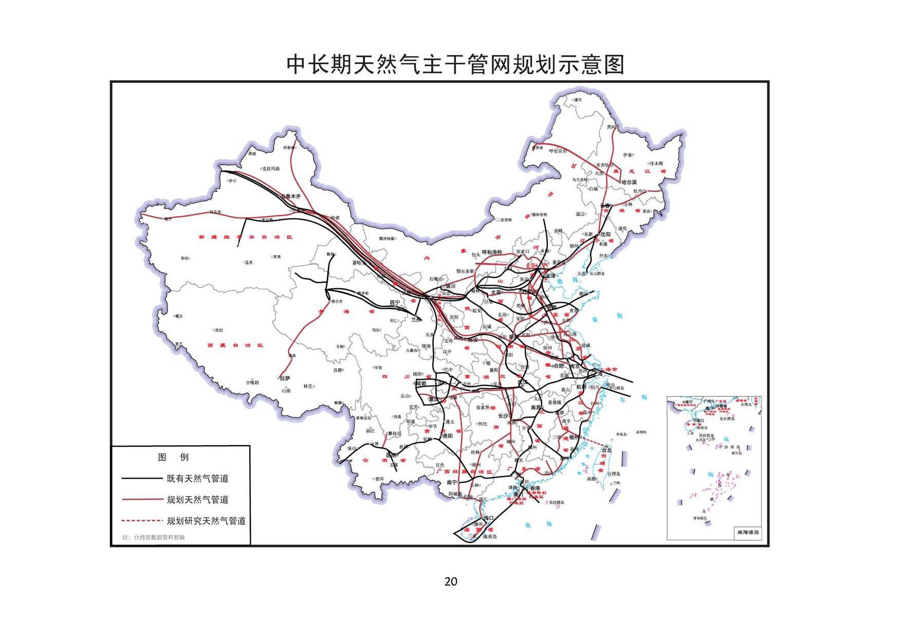 会理县发展和改革局最新发展规划概览