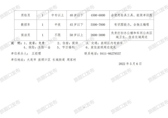 兴隆县殡葬事业单位招聘信息与行业发展趋势探讨