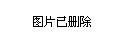 怀仁县统计局领导团队引领地方统计事业蓬勃发展