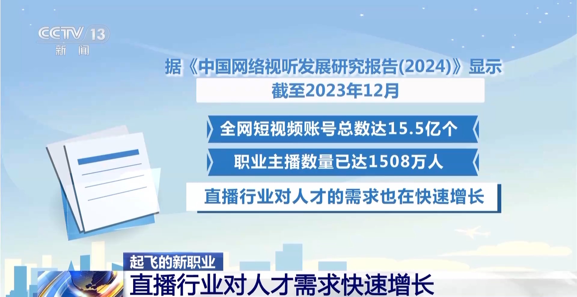 王十万乡最新招聘信息全面解析