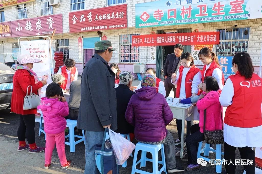 寺口镇领导团队引领地方发展新篇章