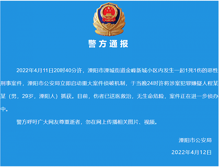 战旗东路社区人事任命大调整，深远影响的背后分析