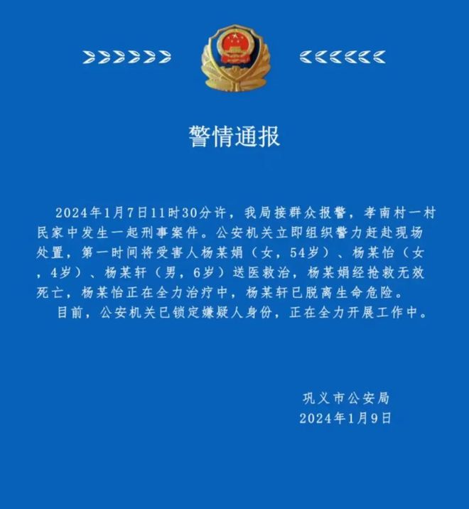 西环路街道办事处人事任命启动，社区发展新篇章开启