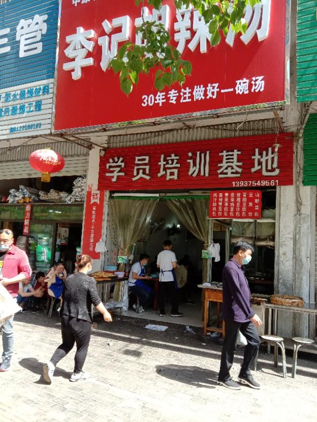 九里山街道最新发展规划，塑造未来城市蓝图的新篇章