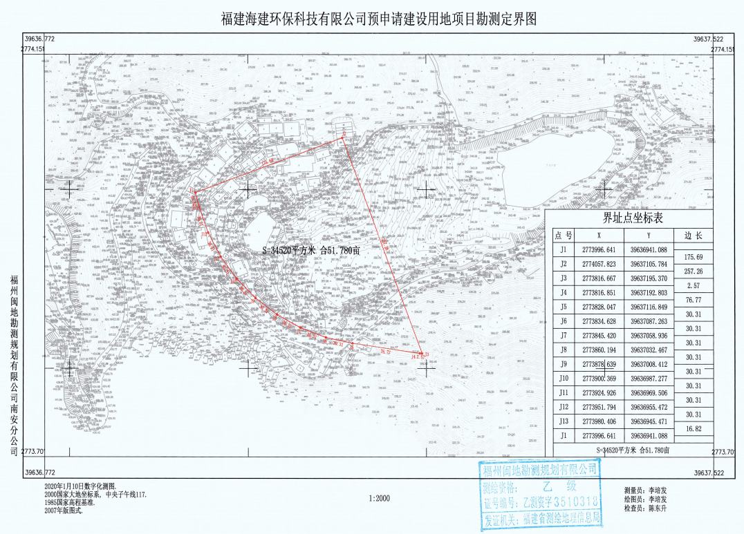 石井乡最新发展规划概览