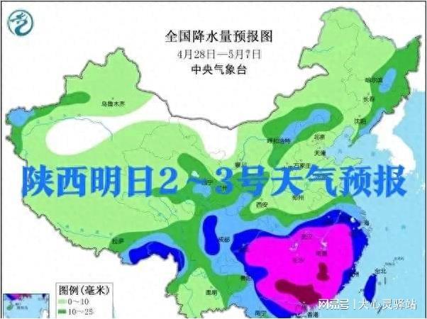 麻家坞镇天气预报更新通知