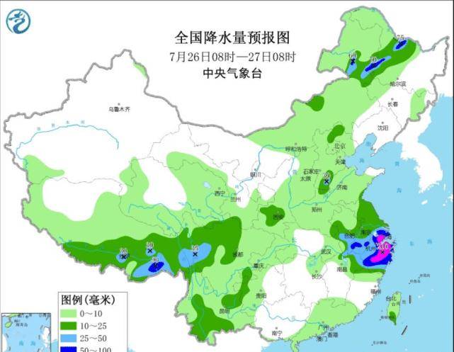 屏南镇天气预报更新通知