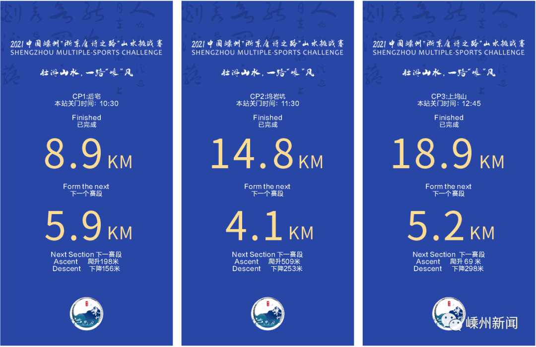 鹿山街道最新人事任命，推动地方发展的新一轮力量整合