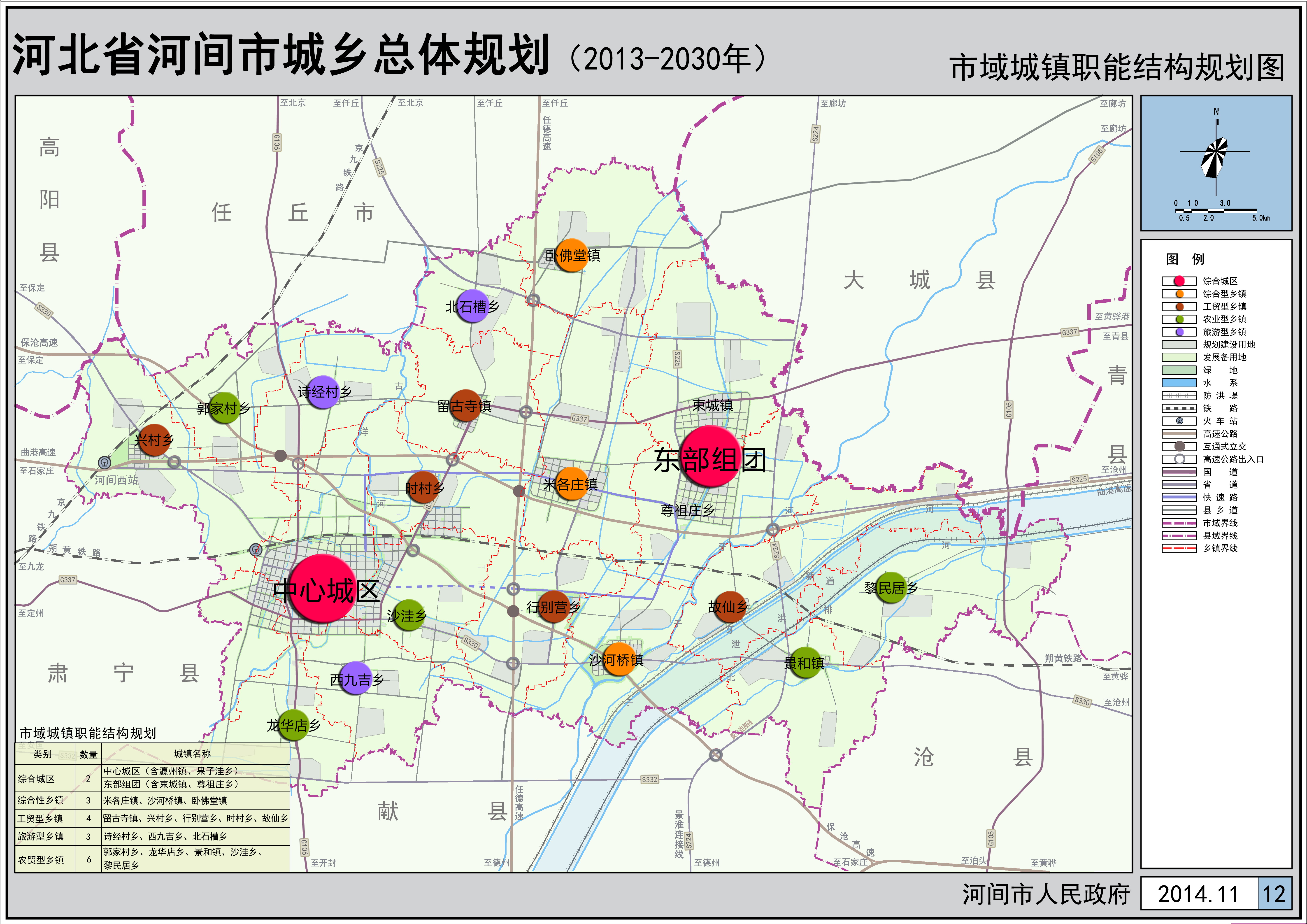 深泽乡未来乡村典范塑造，最新发展规划揭秘