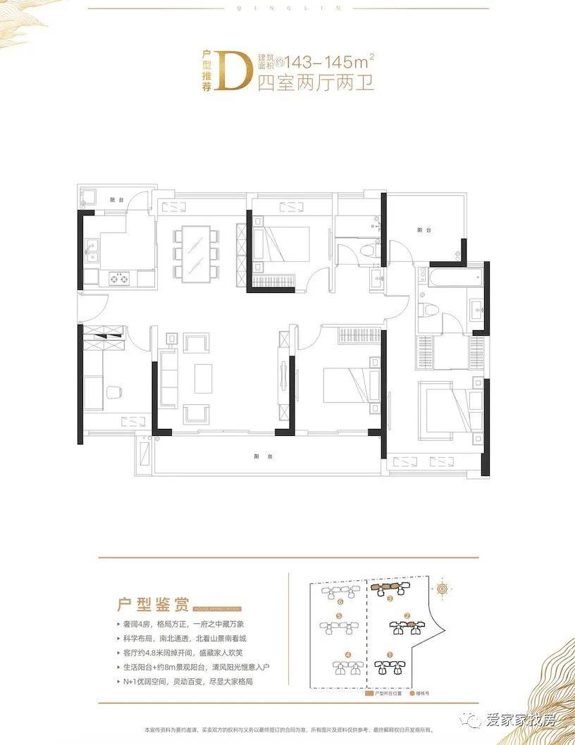 皇台社区居委会启动新项目，重塑未来社区，打造宜居典范