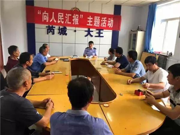 芮城县公安局新领导团队引领公安事业迈上新台阶