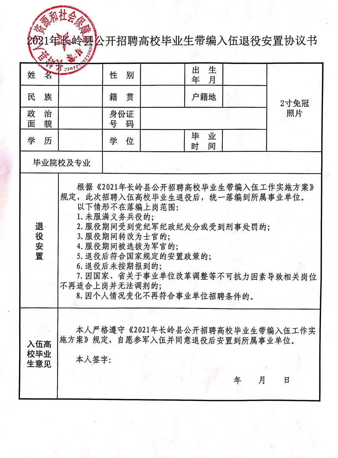 英德市成人教育事业单位最新项目研究