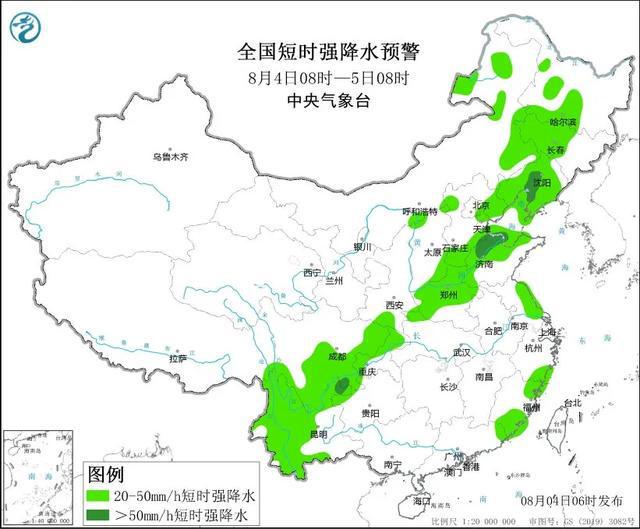 2024年12月12日 第46页