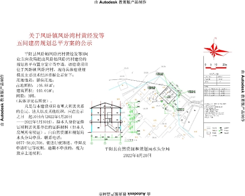 卧凤沟乡发展规划概览，未来蓝图揭秘