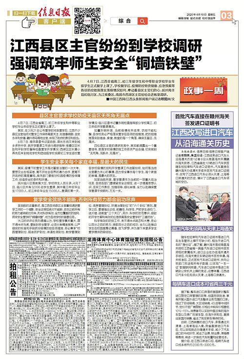 新化县审计局招聘启事，最新职位空缺与要求概览