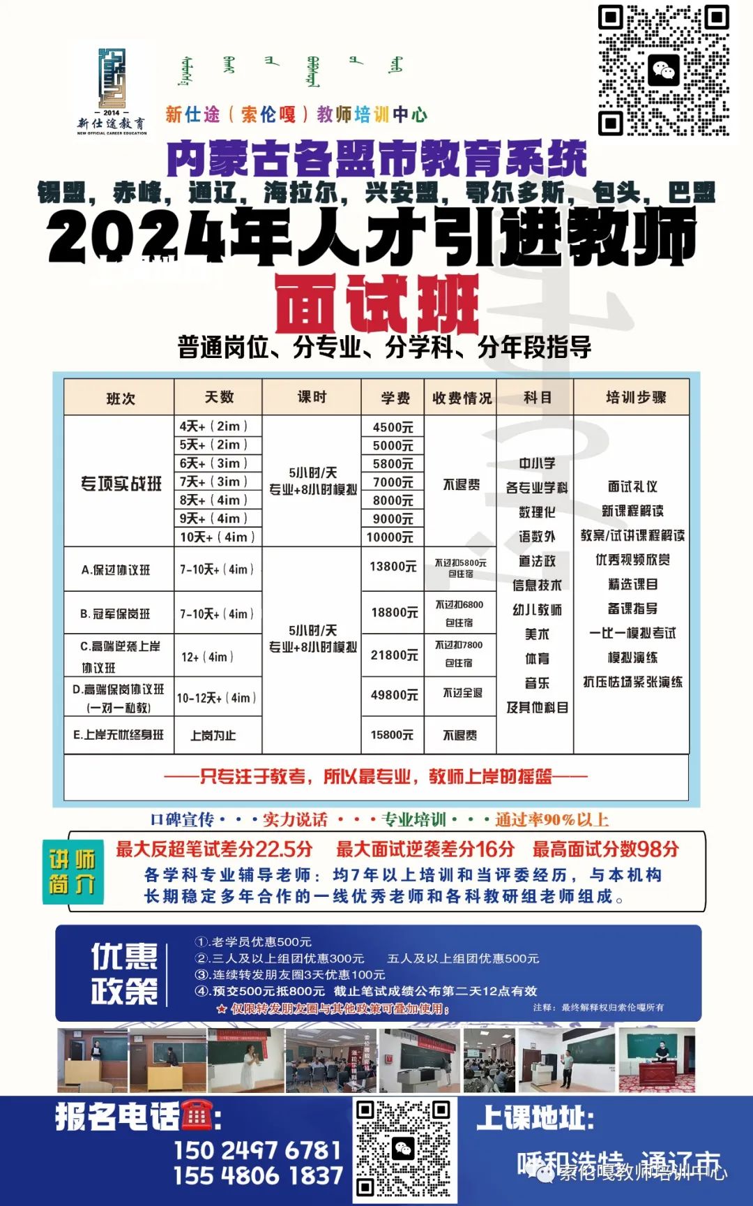 九原区成人教育事业单位重塑教育生态，助力社区发展新项目启动