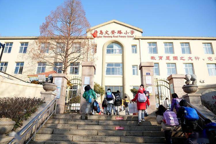 文登市小学最新招聘信息，探索教育新机遇，开启职业新篇章