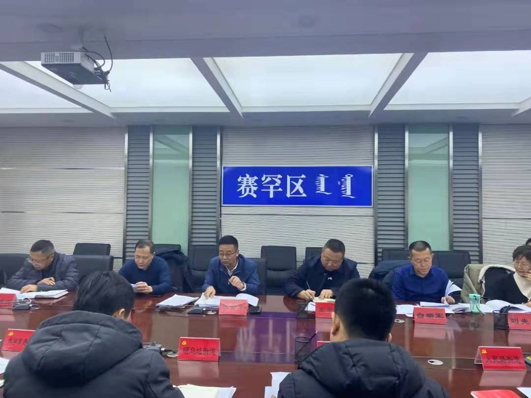 赛罕区民政局发展规划，构建和谐社会，开启服务民生新篇章