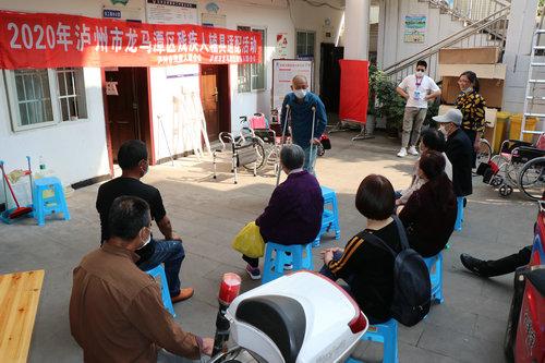 龙马潭区康复事业单位新任领导引领变革，推动发展