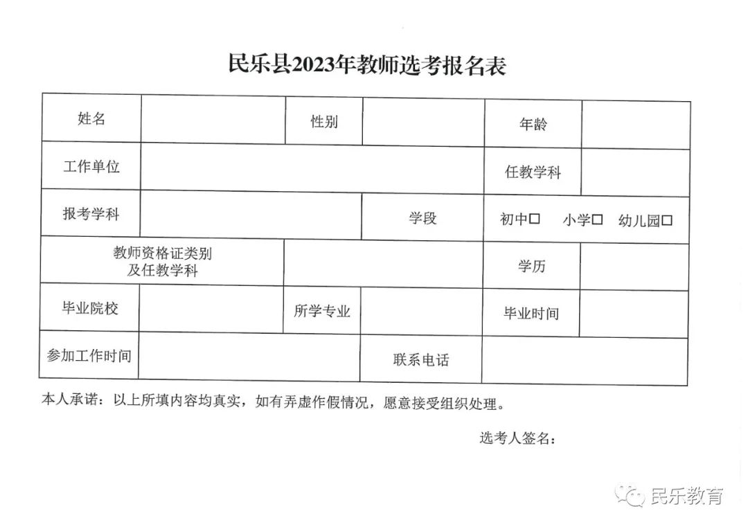 2024年12月14日 第8页