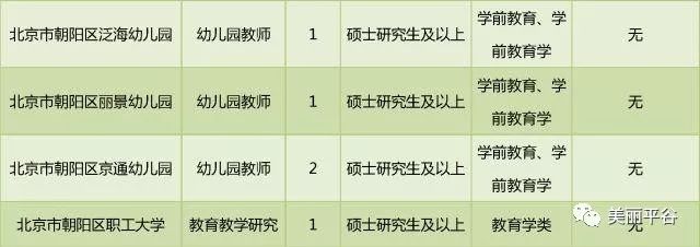 赛罕区特殊教育事业单位最新项目进展及其社会影响概述