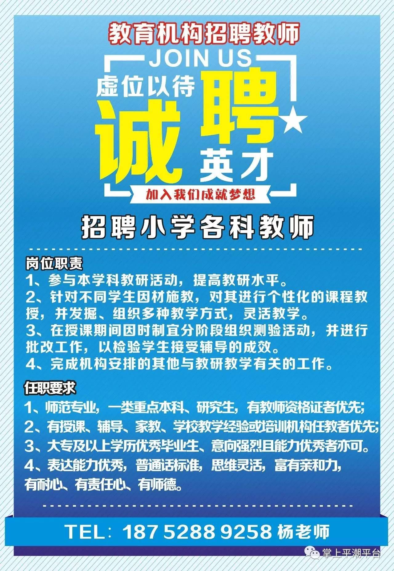 三堂镇最新招聘信息全面解析