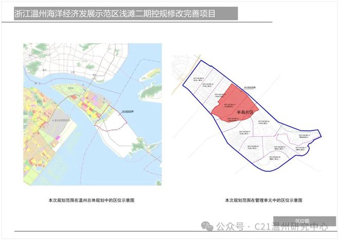 扎赉特旗自然资源和规划局最新发展规划概览