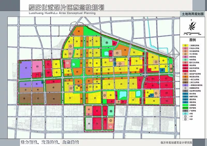 罗庄区财政局未来发展规划蓝图