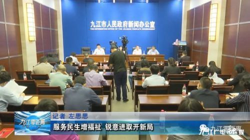 江油市人力资源和社会保障局发布最新动态