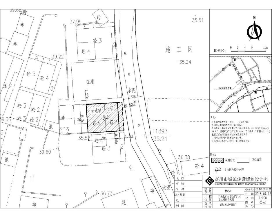 达村未来发展规划揭秘