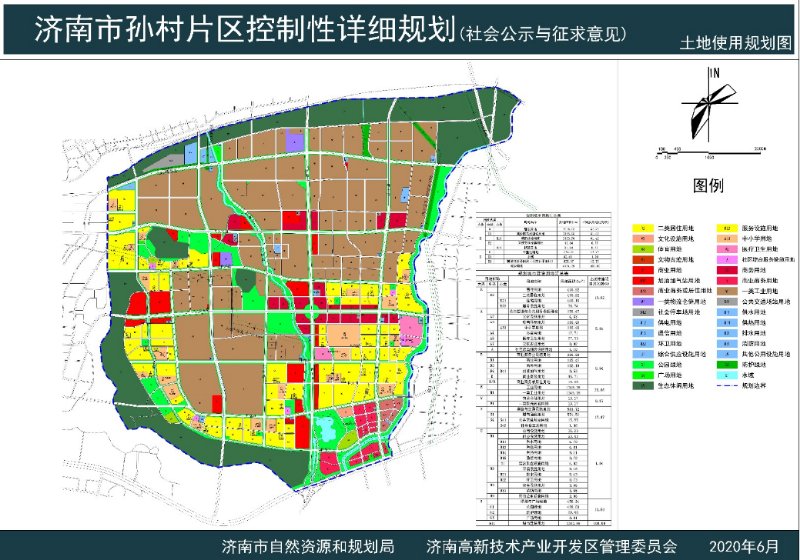 2024年12月16日 第47页