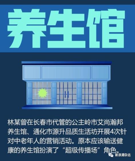 东通化街道新任领导团队引领未来发展之路