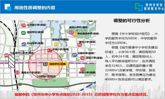 深泽县初中未来教育蓝图，最新发展规划揭秘