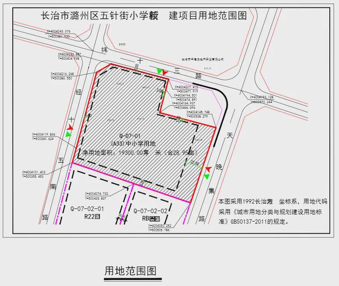 五股路街道最新发展规划，塑造未来城市新面貌蓝图