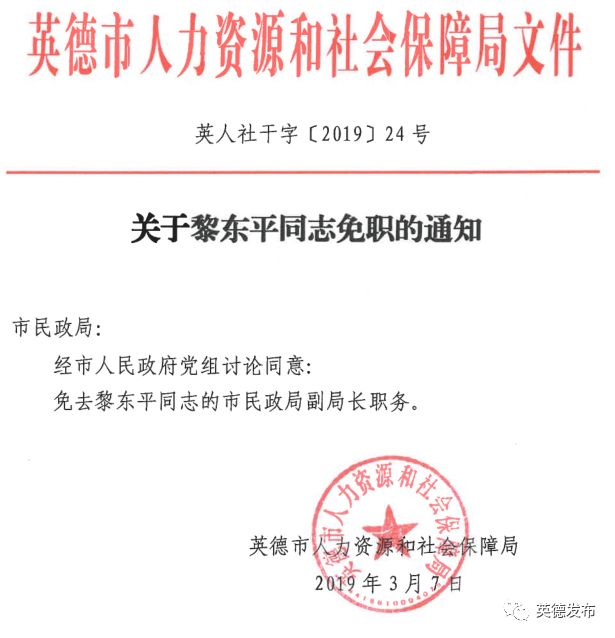 金仙桥社区人事任命最新动态与社区发展影响分析