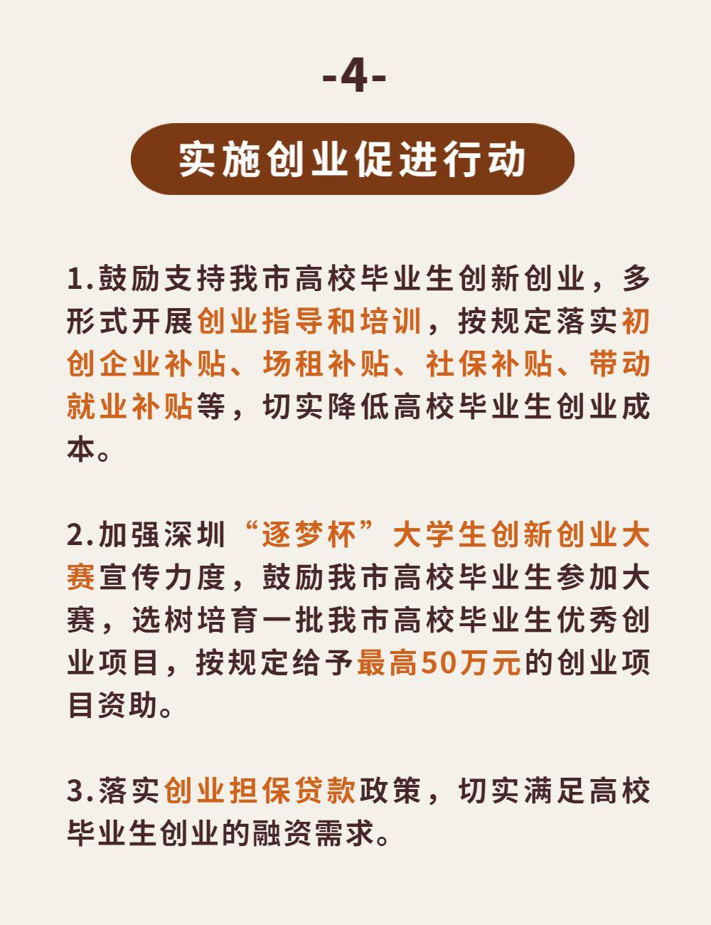 贡嘎县小学最新招聘信息详解与相关内容探讨