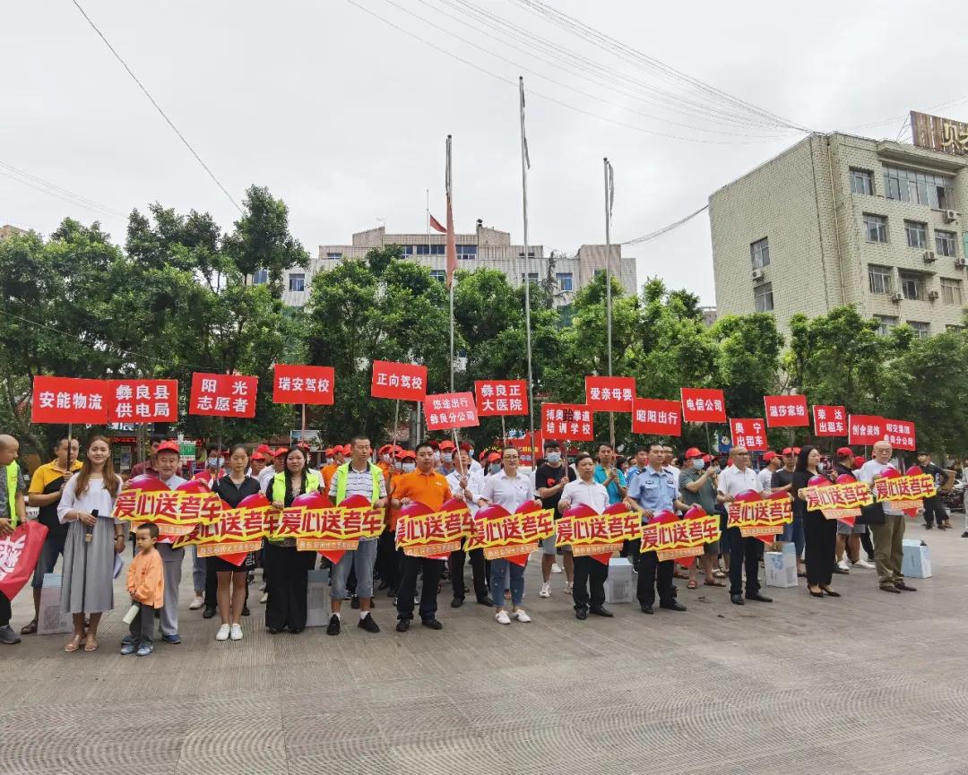 彝良县住房和城乡建设局最新发展规划概览