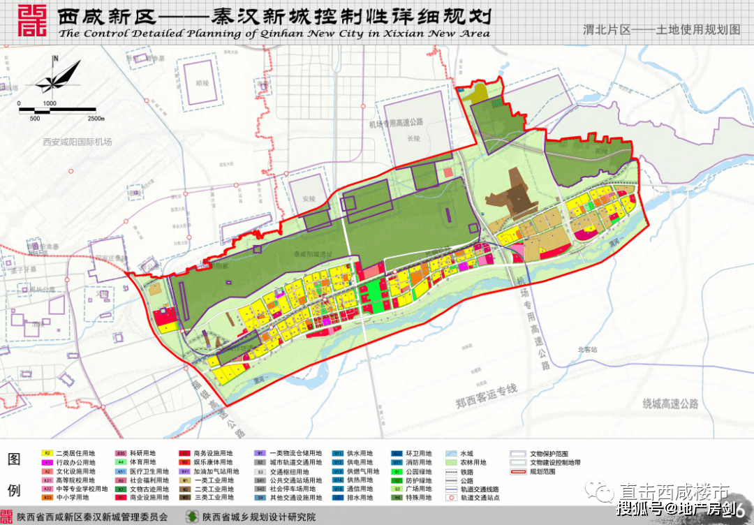 建业农场全新发展规划概览