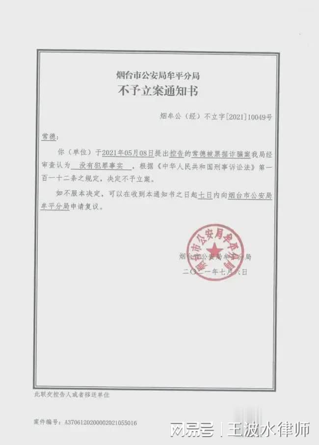 新庙村委会人事任命推动村级治理升级