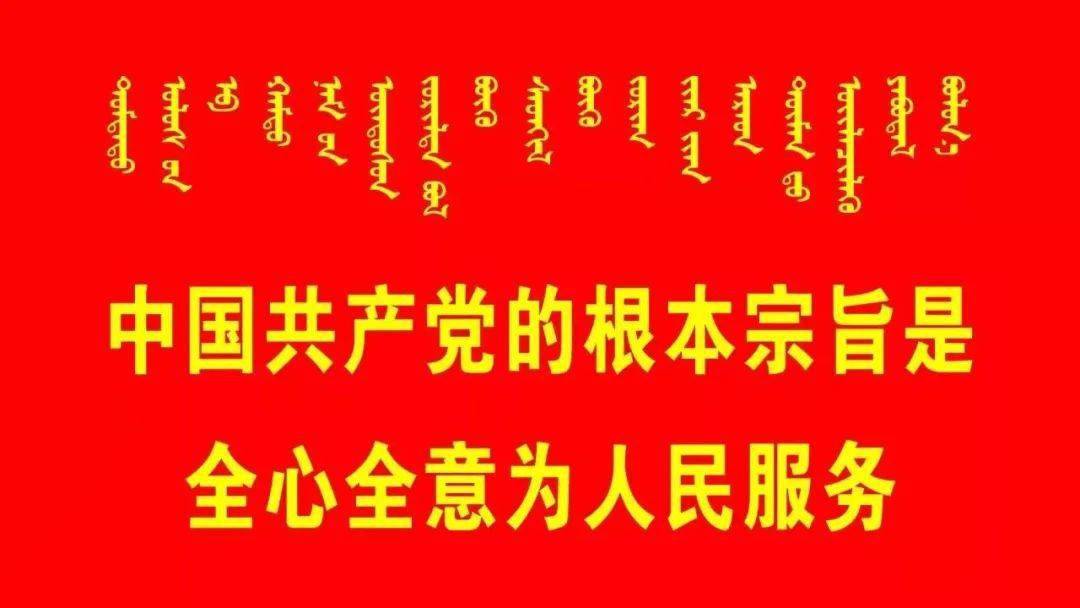 根河市民政局招聘启事