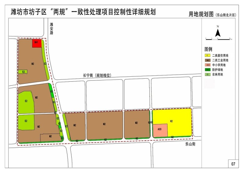 维扬区自然资源和规划局全新发展规划揭晓