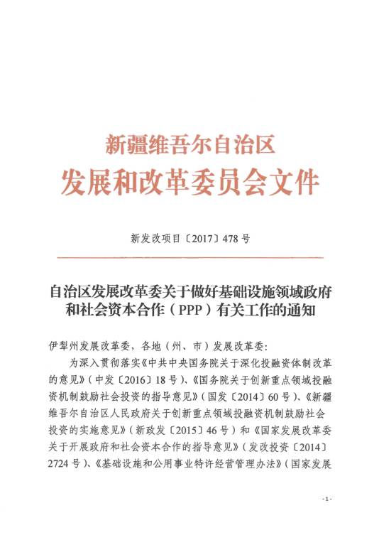 上营村民委员会人事任命揭晓，引领乡村发展新篇章