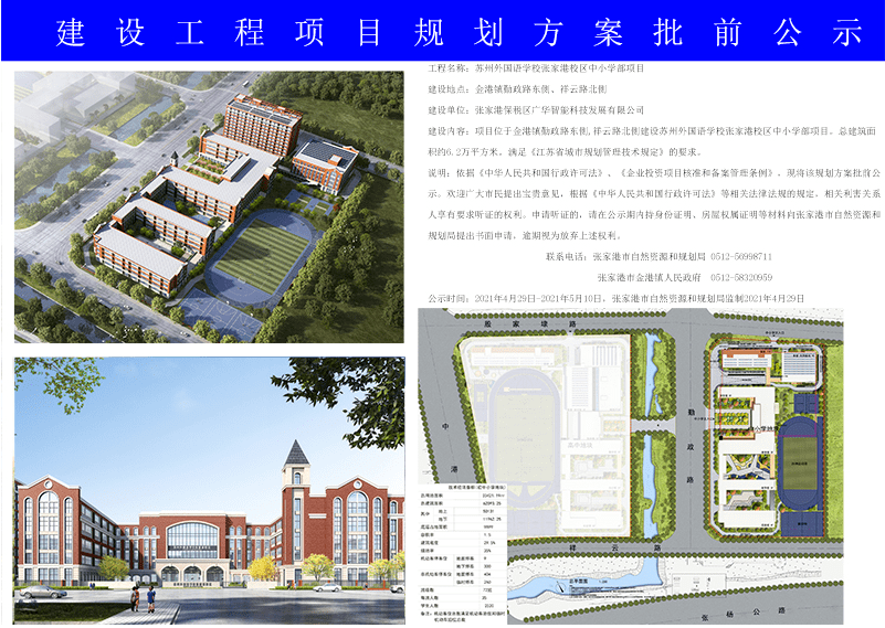 慈王村委会现代化发展规划蓝图，迈向新时代农村的崭新篇章